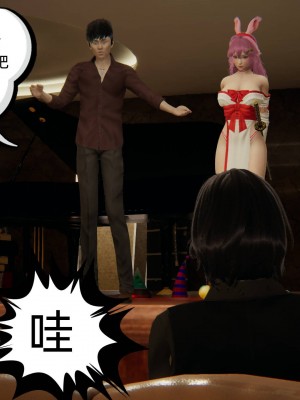 [3D]幸福一家01-08_00980