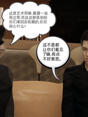 [3D]幸福一家01-08_00996