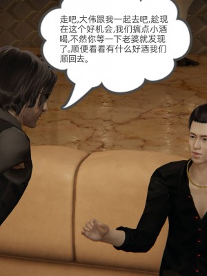 [3D]幸福一家01-08_01029
