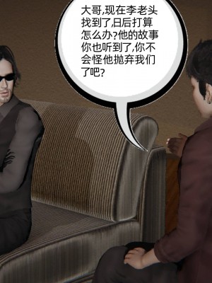 [3D]幸福一家01-08_01117