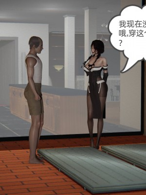[3D]幸福一家01-08_01181