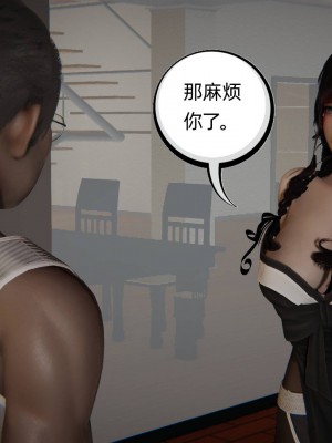 [3D]幸福一家01-08_01182