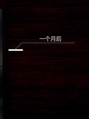 [3D]逆转之路01-10_00043