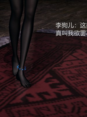 [3D]逆转之路01-10_00078