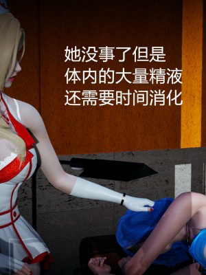 [3D]逆转之路01-10_00233