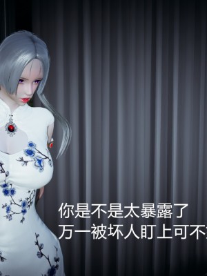 [3D]逆转之路01-10_00243