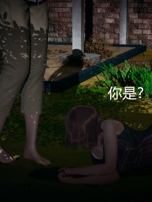 [3D]逆转之路01-10_00276