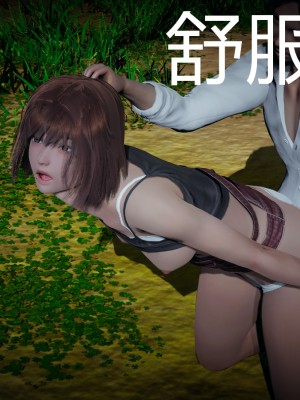 [3D]逆转之路01-10_00285