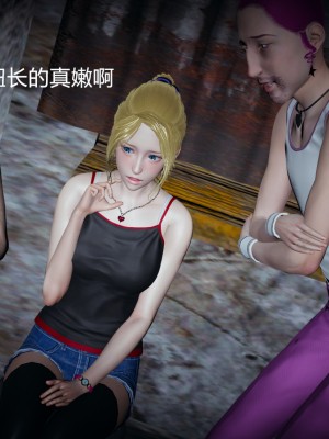 [3D]逆转之路01-10_00353