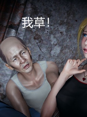 [3D]逆转之路01-10_00362