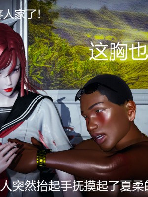 [3D]逆转之路01-10_00416