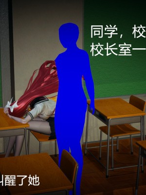 [3D]逆转之路01-10_00421