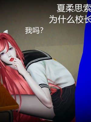 [3D]逆转之路01-10_00423