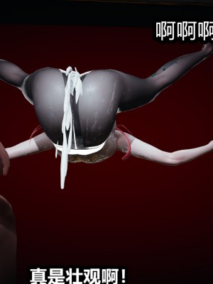 [3D]逆转之路01-10_00468