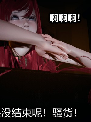 [3D]逆转之路01-10_00487