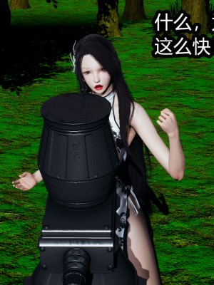 [3D]逆转之路01-10_00533