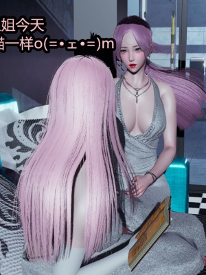 [3D]逆转之路01-10_00580