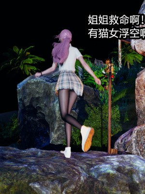 [3D]逆转之路01-10_00729