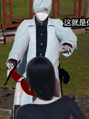 [3D]逆转之路01-10_00755