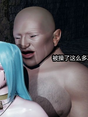 [3D]逆转之路01-10_00913