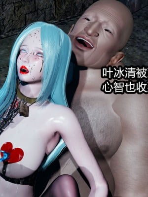 [3D]逆转之路01-10_00928