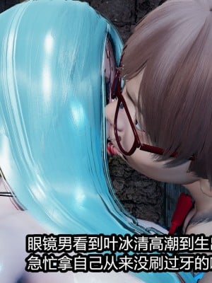 [3D]逆转之路01-10_00940
