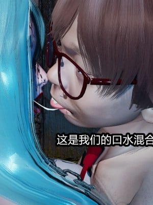 [3D]逆转之路01-10_00943