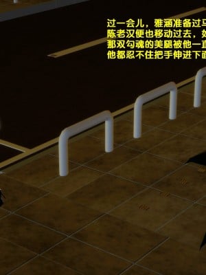 [3D]堕落01-06_00038