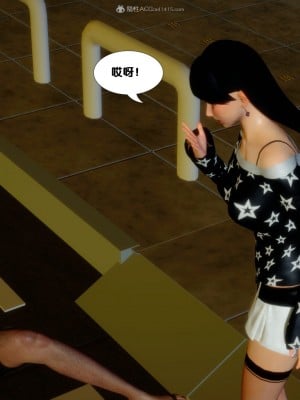 [3D]堕落01-06_00041