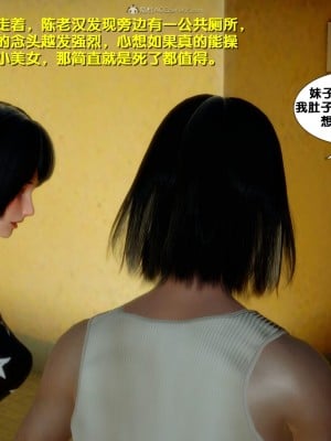 [3D]堕落01-06_00047