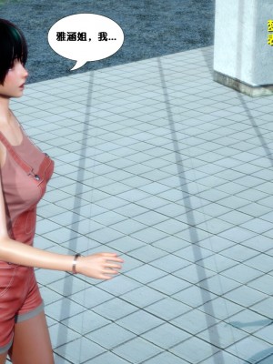 [3D]堕落01-06_00188