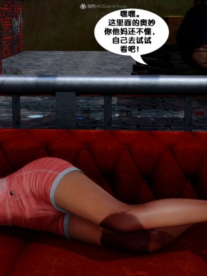 [3D]堕落01-06_00335