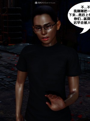 [3D]堕落01-06_00367