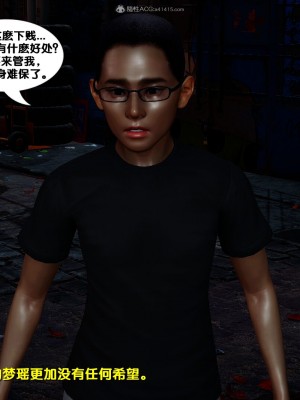 [3D]堕落01-06_00371
