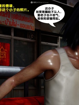 [3D]堕落01-06_00574