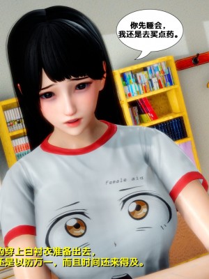 [3D]堕落01-06_00625