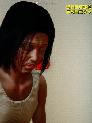 [3D]堕落01-06_00664