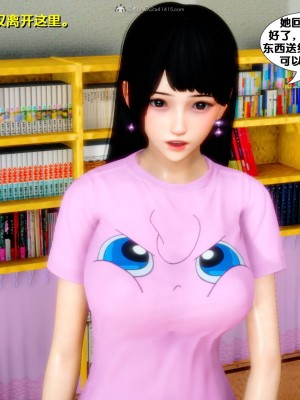 [3D]堕落01-06_00676