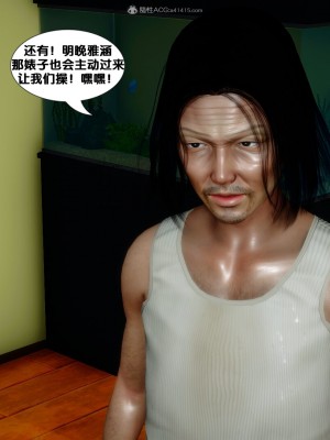 [3D]堕落01-06_00810