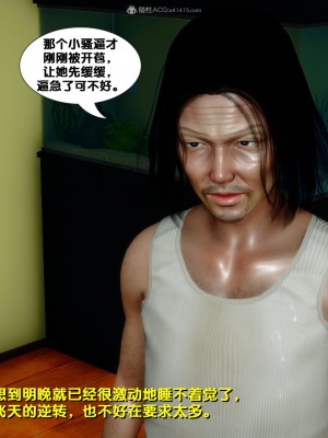 [3D]堕落01-06_00812
