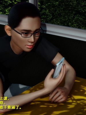 [3D]堕落01-06_00814