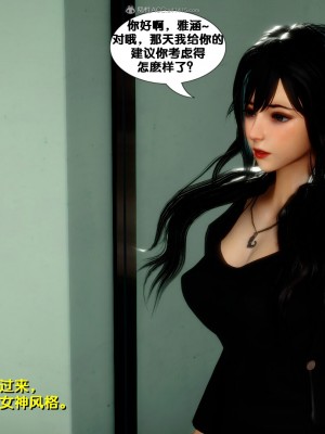 [3D]堕落01-06_00819