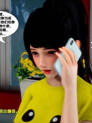 [3D]堕落01-06_00825