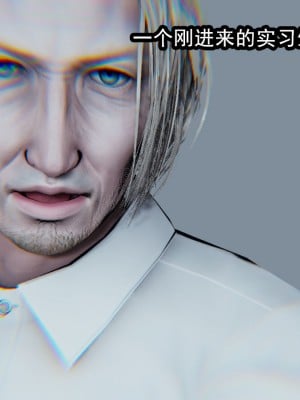 [3D]逆转之路11-20_00009
