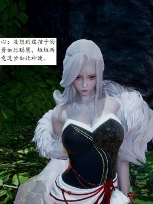 [3D]屁孩的武侠世界01-13_00050