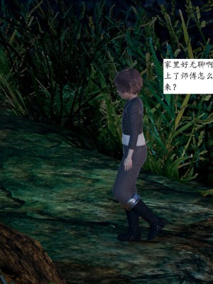 [3D]屁孩的武侠世界01-13_00055