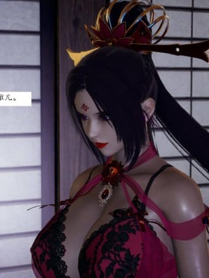 [3D]屁孩的武侠世界01-13_00342