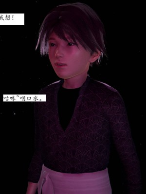 [3D]屁孩的武侠世界01-13_00397
