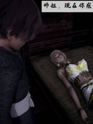 [3D]屁孩的武侠世界01-13_00605