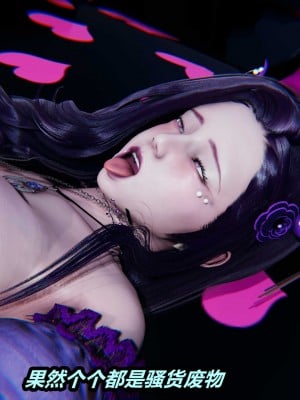 [3D]逆转之路21-30_00054